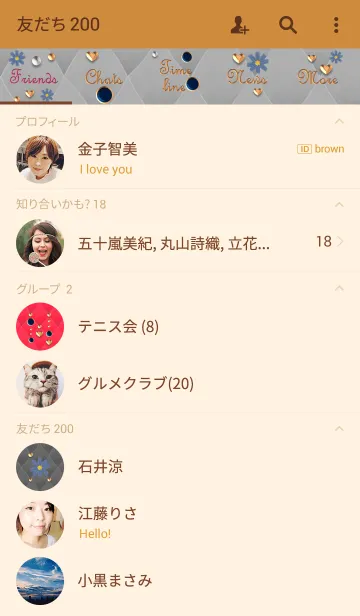 [LINE着せ替え] ベロアグレーキルティング(コスモスハート)の画像2