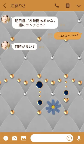 [LINE着せ替え] ベロアグレーキルティング(コスモスハート)の画像3