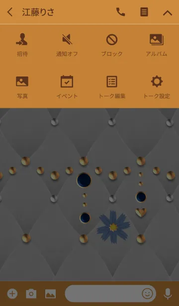 [LINE着せ替え] ベロアグレーキルティング(コスモスハート)の画像4
