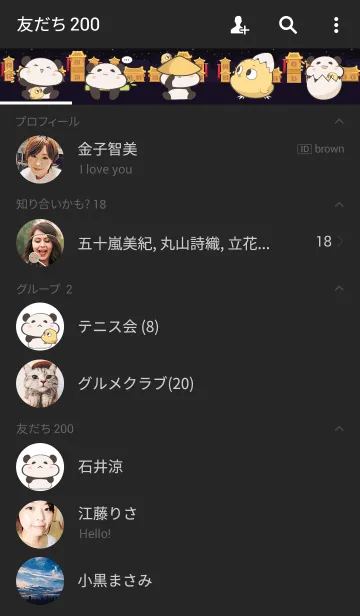 [LINE着せ替え] POPOPO4の画像2