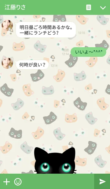 [LINE着せ替え] 黒い子猫！の画像3