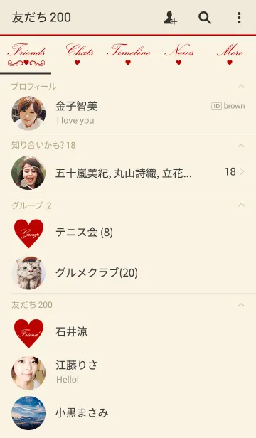 [LINE着せ替え] Writing paper-Red-の画像2