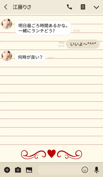 [LINE着せ替え] Writing paper-Red-の画像3