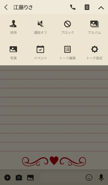 [LINE着せ替え] Writing paper-Red-の画像4