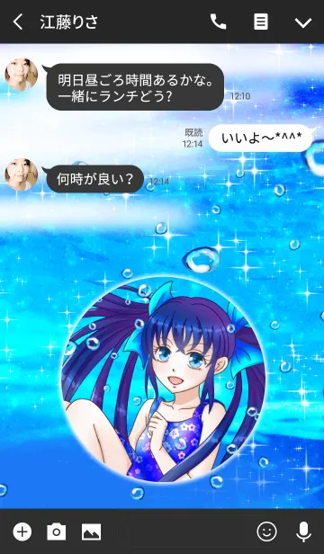 [LINE着せ替え] Bubble Bubbleの画像3