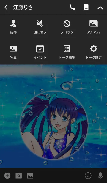 [LINE着せ替え] Bubble Bubbleの画像4