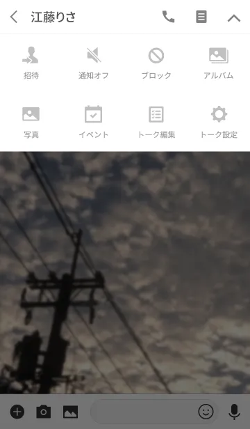 [LINE着せ替え] Electric line pole with steel blue skyの画像4