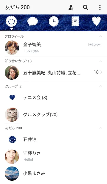 [LINE着せ替え] デニム。にこちゃんスマイル。の画像2