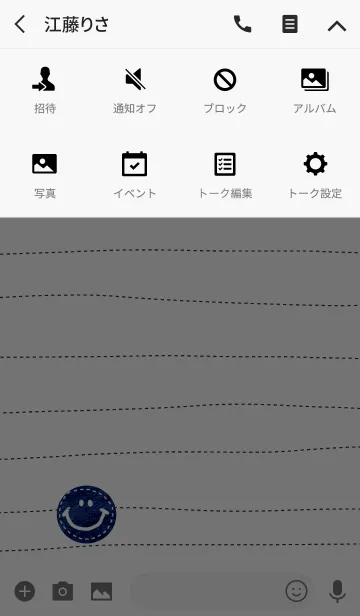 [LINE着せ替え] デニム。にこちゃんスマイル。の画像4