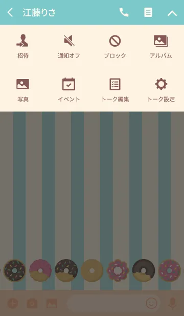[LINE着せ替え] - ドーナツ -の画像4