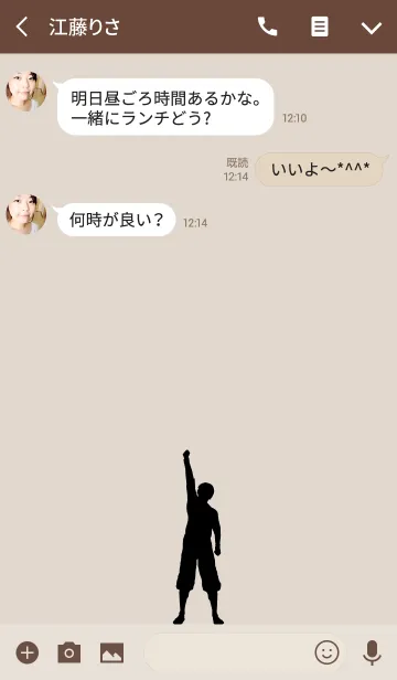 [LINE着せ替え] A human Theme.の画像3