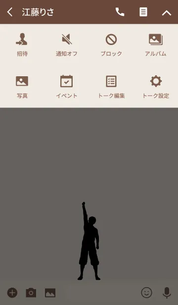 [LINE着せ替え] A human Theme.の画像4