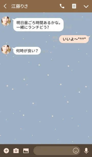 [LINE着せ替え] NATURAL -LIGHT BLUE-の画像3