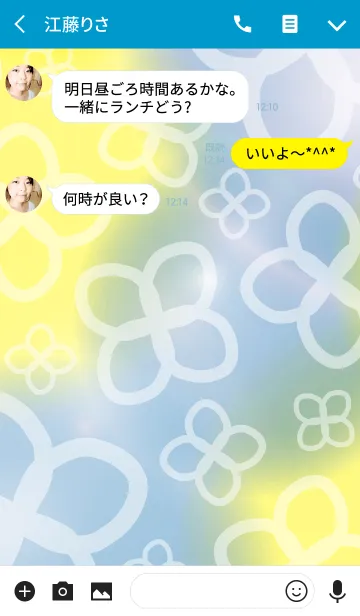 [LINE着せ替え] powapowa clover 26の画像3