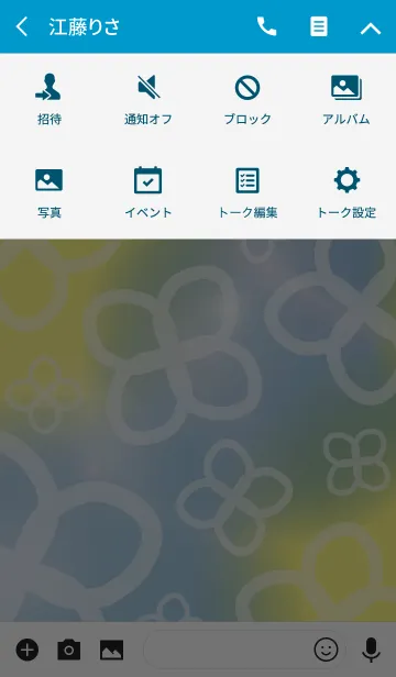 [LINE着せ替え] powapowa clover 26の画像4