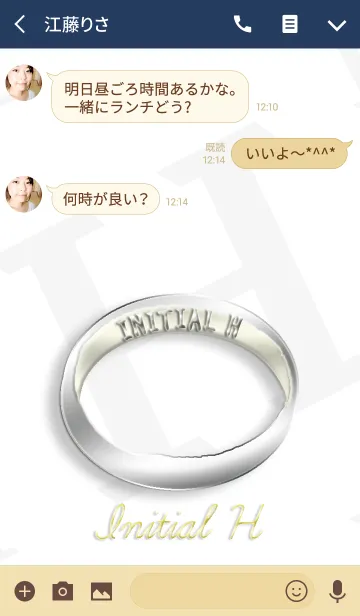 [LINE着せ替え] イニシャルリングHの画像3