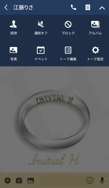 [LINE着せ替え] イニシャルリングHの画像4