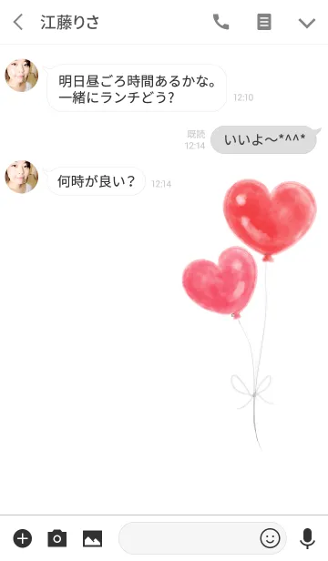 [LINE着せ替え] Giftの画像3