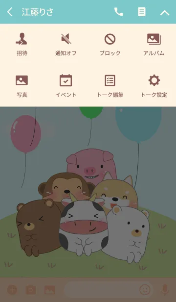[LINE着せ替え] The Animals Gang Theme(jp)の画像4