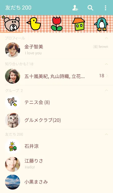 [LINE着せ替え] 小さなリロの画像2