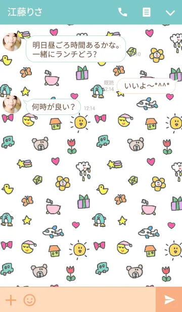 [LINE着せ替え] 小さなリロの画像3