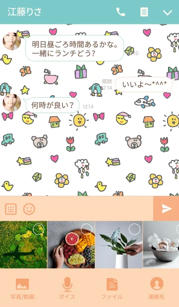 [LINE着せ替え] 小さなリロの画像4