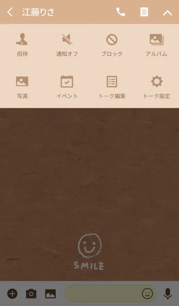 [LINE着せ替え] スマイル-クラフト紙白-の画像4