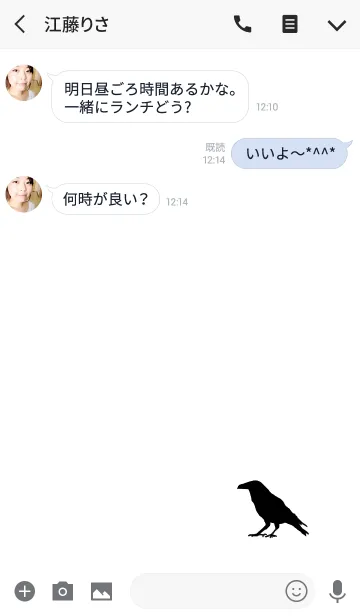 [LINE着せ替え] カラスだよの画像3