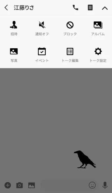 [LINE着せ替え] カラスだよの画像4