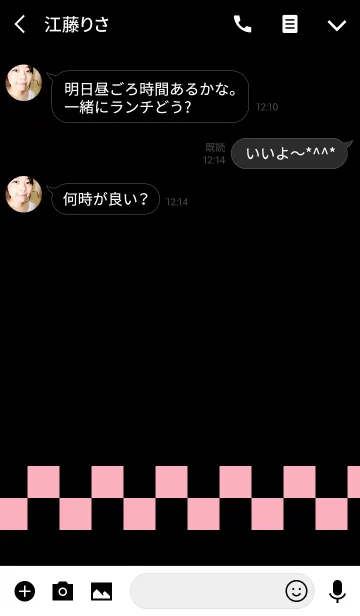 [LINE着せ替え] 四角とシンプル3の画像3