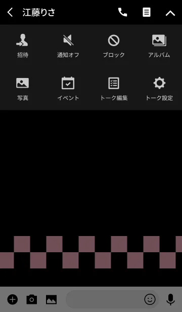 [LINE着せ替え] 四角とシンプル3の画像4