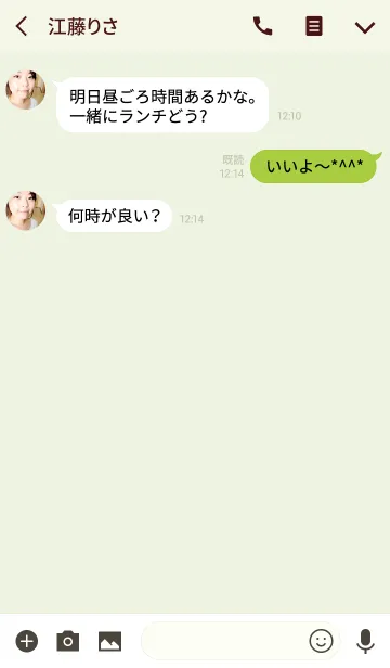 [LINE着せ替え] クリスタル(グリーン)の画像3