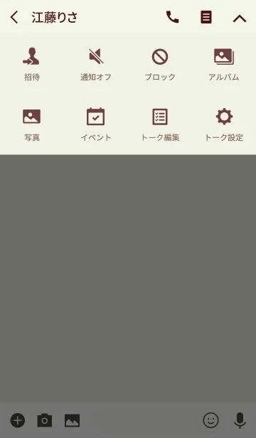 [LINE着せ替え] クリスタル(グリーン)の画像4