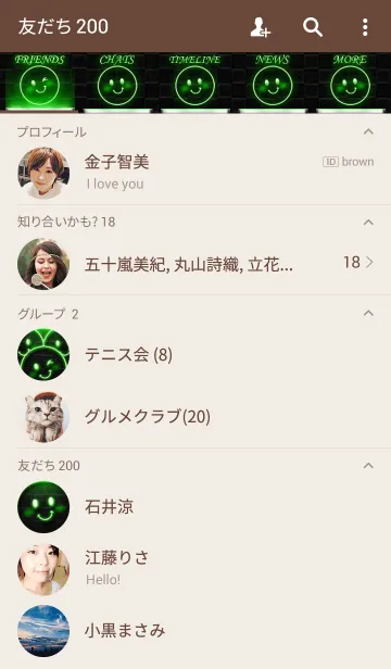 [LINE着せ替え] 3D SMILE NEON "Green"の画像2