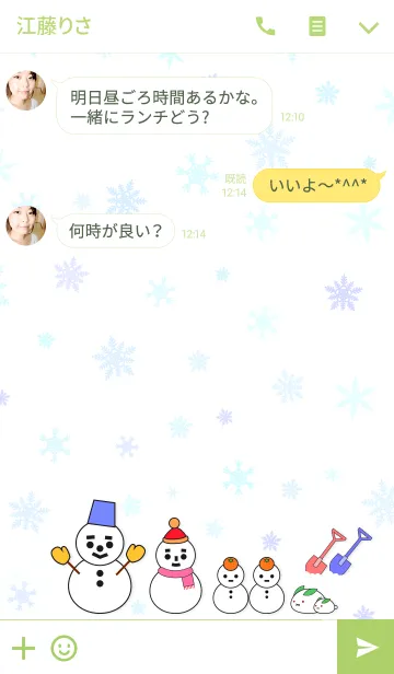 [LINE着せ替え] 日本の雪だるまの画像3