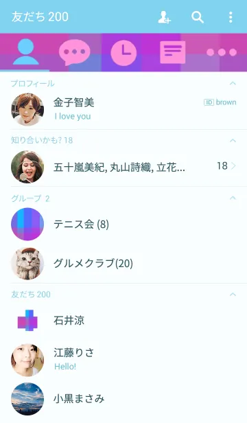 [LINE着せ替え] Plaid 〜チェック〜の画像2