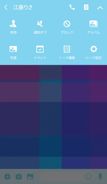 [LINE着せ替え] Plaid 〜チェック〜の画像4
