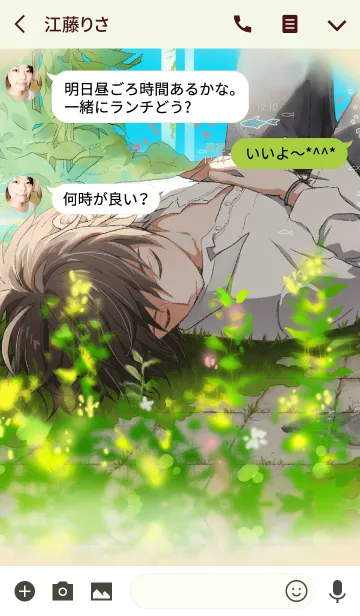 [LINE着せ替え] Sleeping in the afternoonの画像3