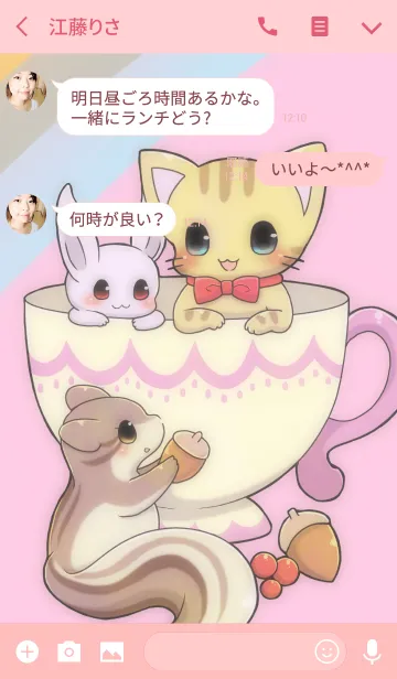 [LINE着せ替え] 森のティータイムの画像3