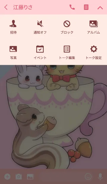 [LINE着せ替え] 森のティータイムの画像4