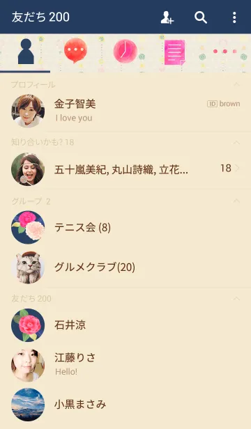 [LINE着せ替え] レトロ・ポップーつばきーの画像2