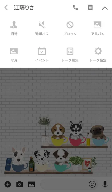 [LINE着せ替え] 子犬のカップの画像4