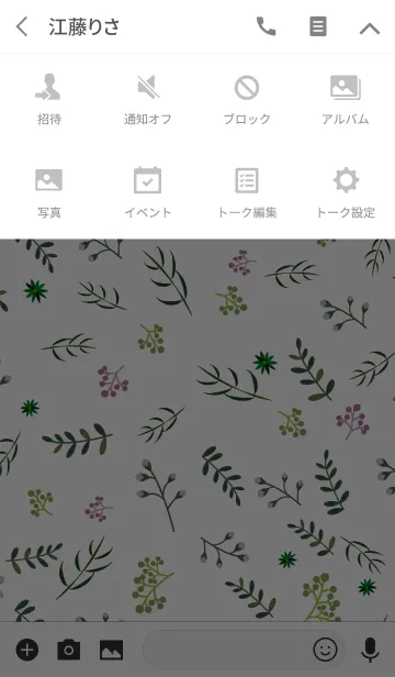 [LINE着せ替え] Simple botanical theme 4 [J]の画像4