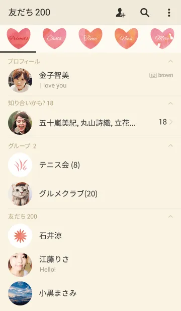 [LINE着せ替え] paints / pink (heart)の画像2