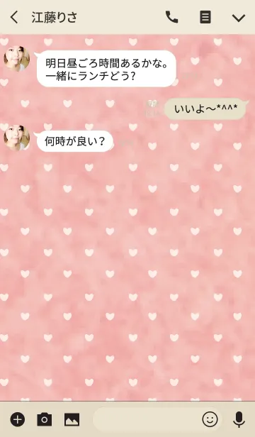 [LINE着せ替え] paints / pink (heart)の画像3
