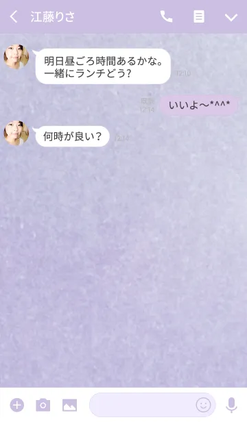 [LINE着せ替え] paints / purpleの画像3