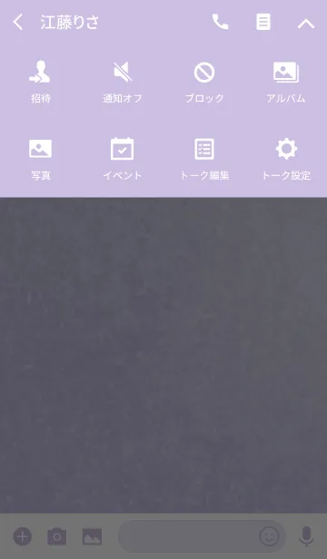 [LINE着せ替え] paints / purpleの画像4