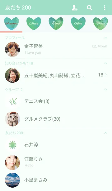 [LINE着せ替え] paints / green (heart)の画像2