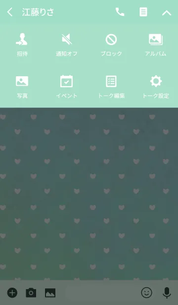 [LINE着せ替え] paints / green (heart)の画像4