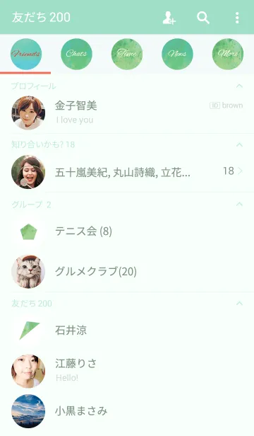 [LINE着せ替え] paints / greenの画像2